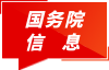 com.jeecms.channel.domain.Channel@8c45f4a6